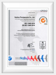  Сертификат ISO13485 